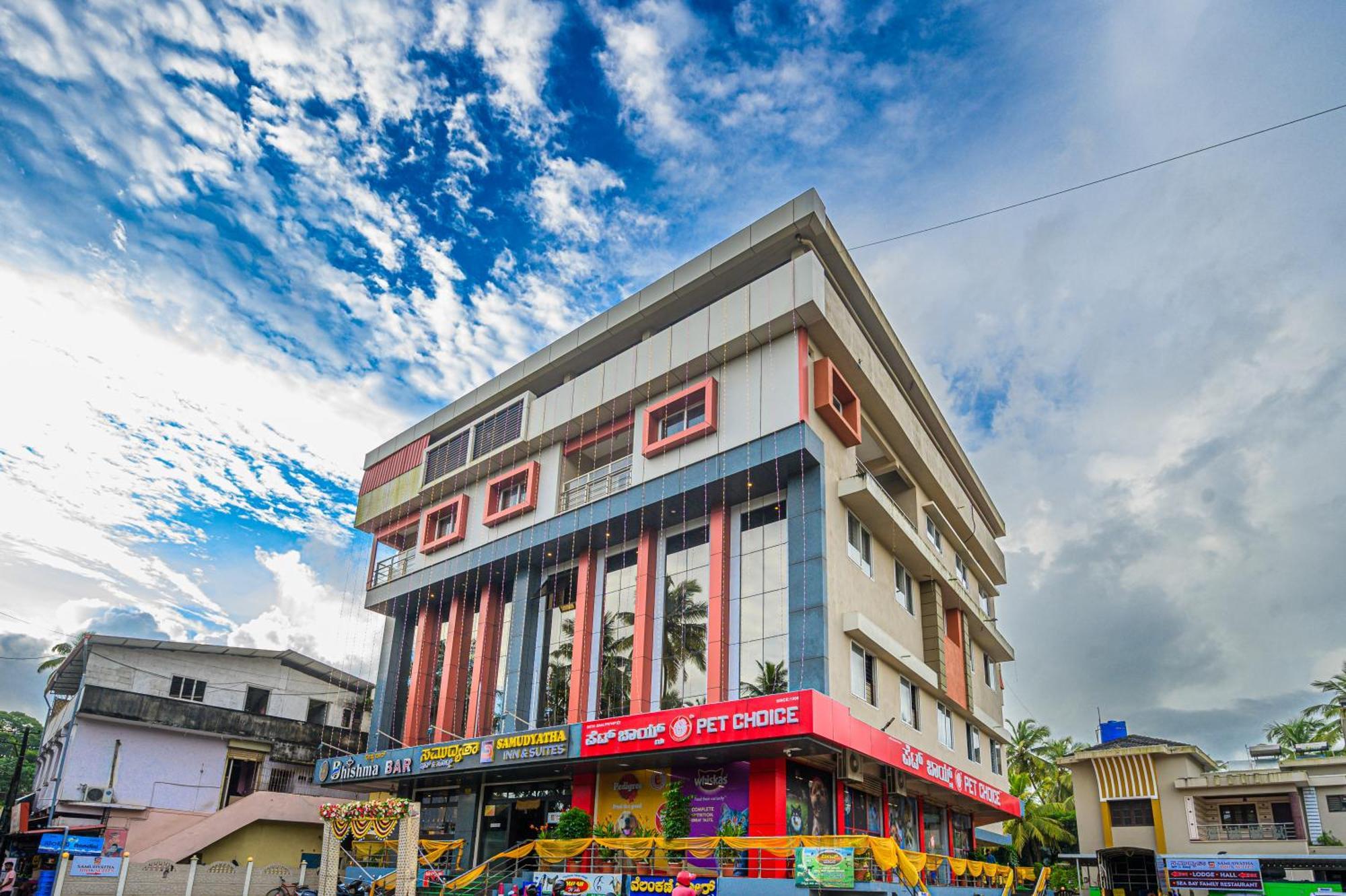 Hotel Samudyatha Inn And Suites Kundapur Exterior photo